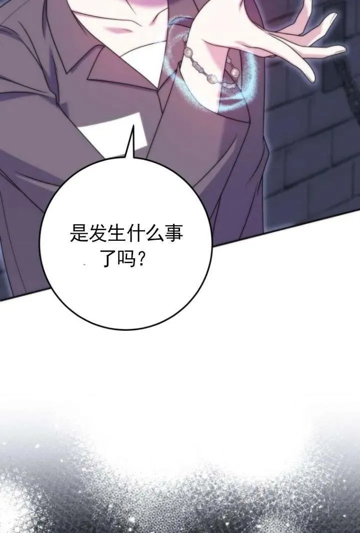 第34话 第15页