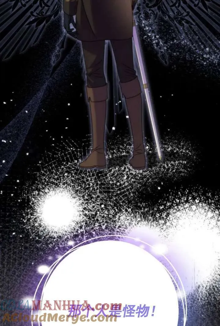 第34话 第17页