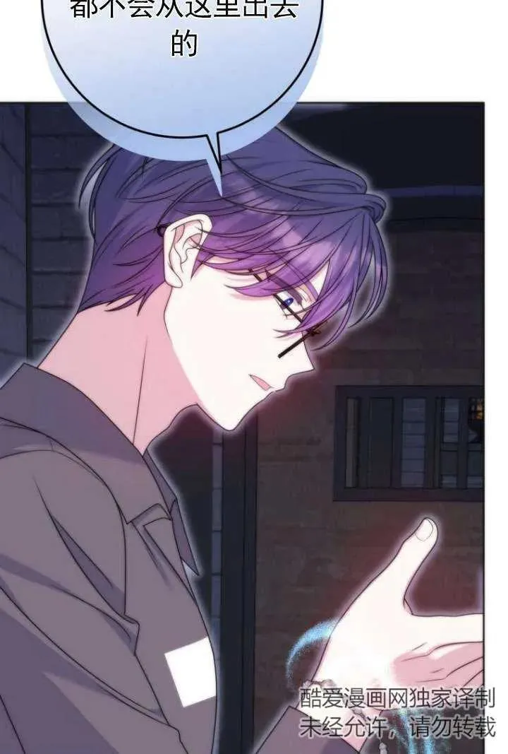 第34话 第24页