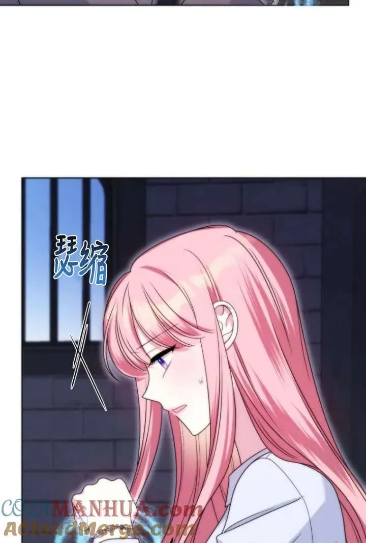 第34话 第25页