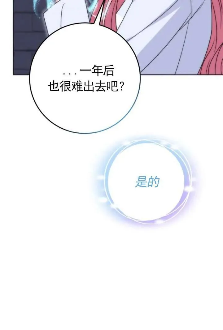 第34话 第26页