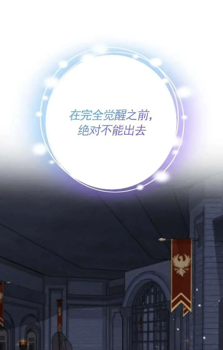 第34话 第27页