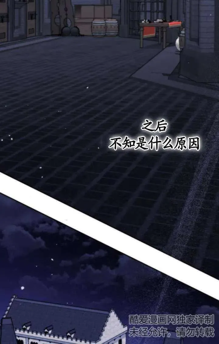 第34话 第28页