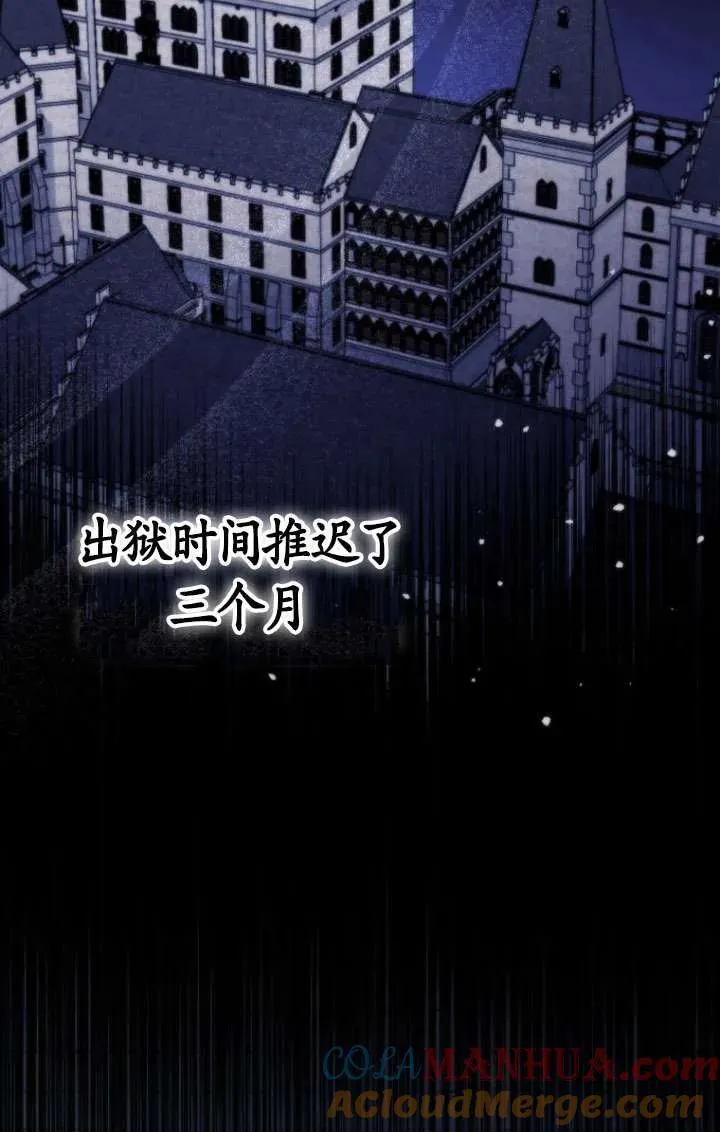 第34话 第29页
