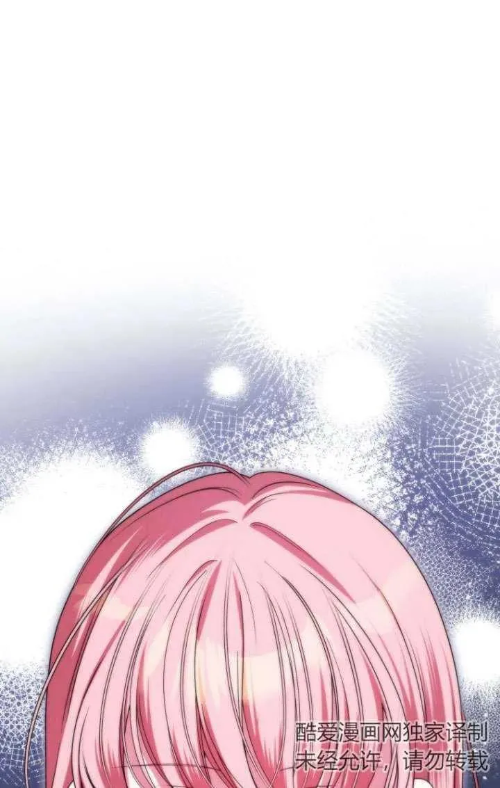 第34话 第31页