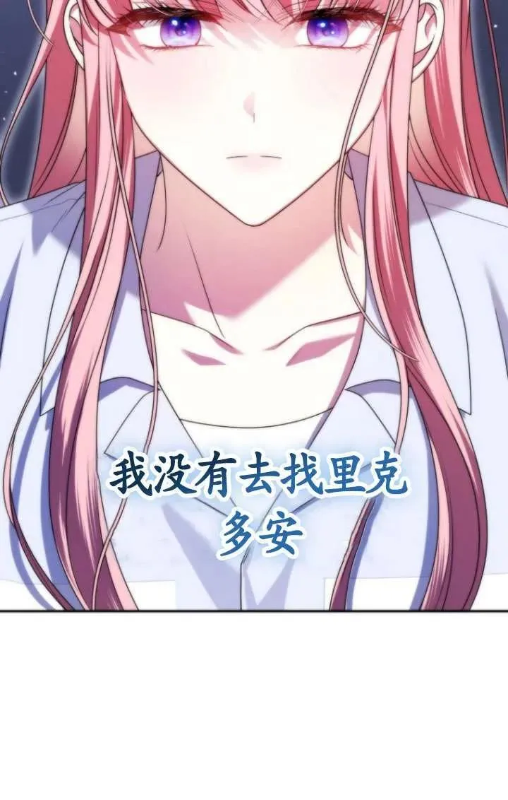 第34话 第32页