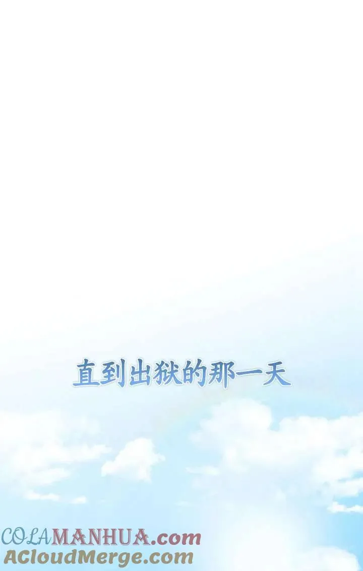第34话 第33页