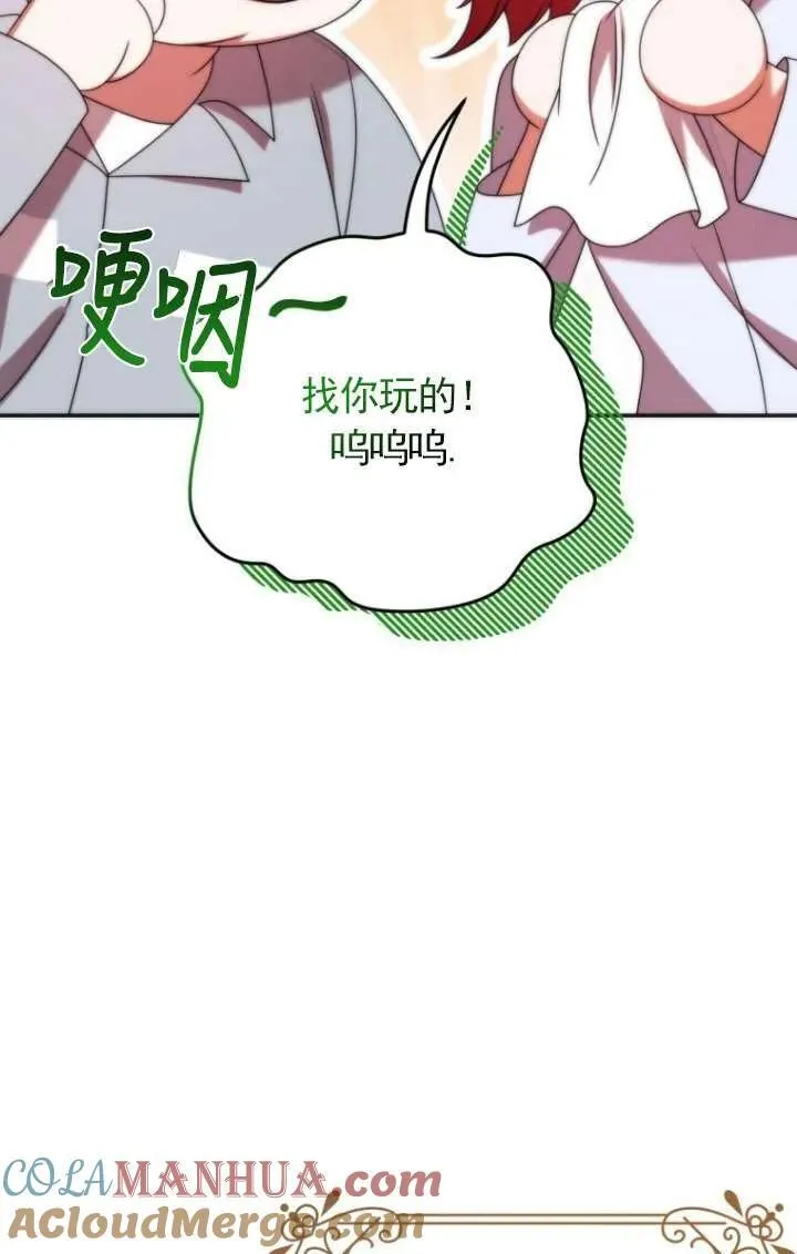第34话 第37页