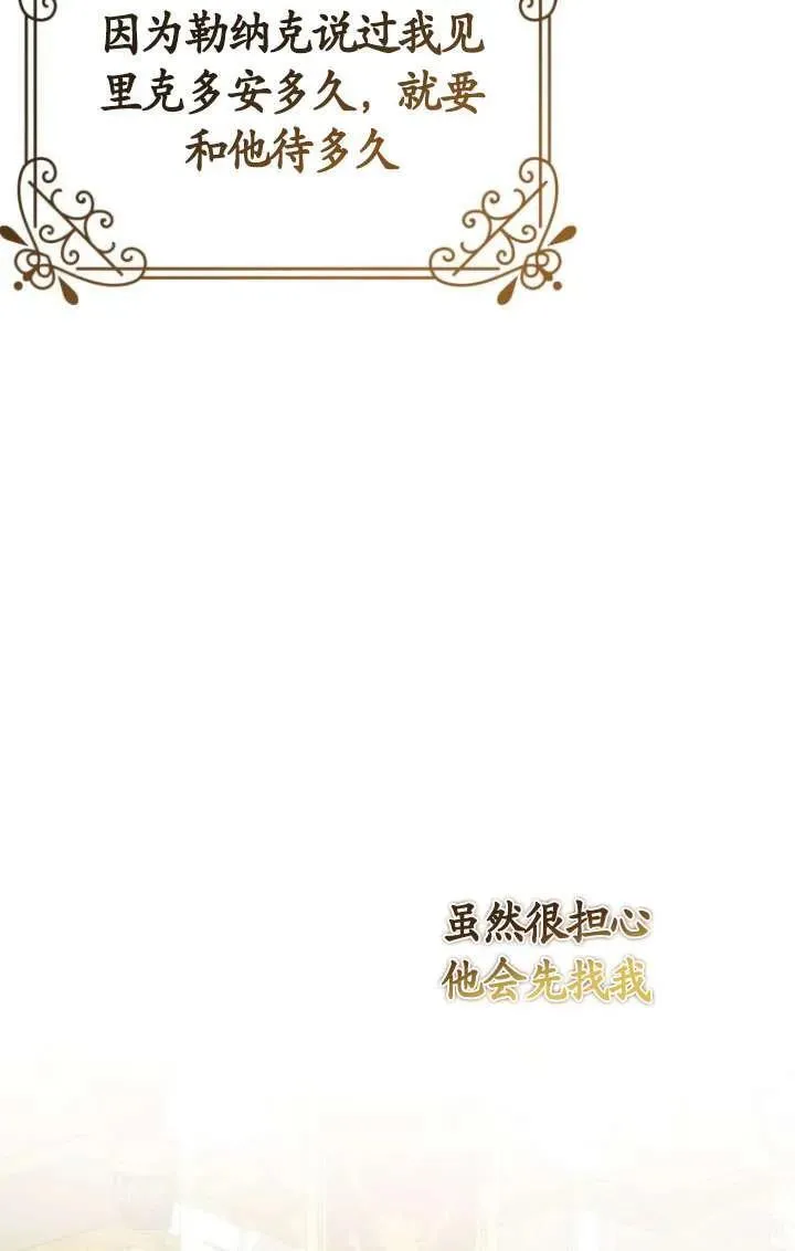 第34话 第39页