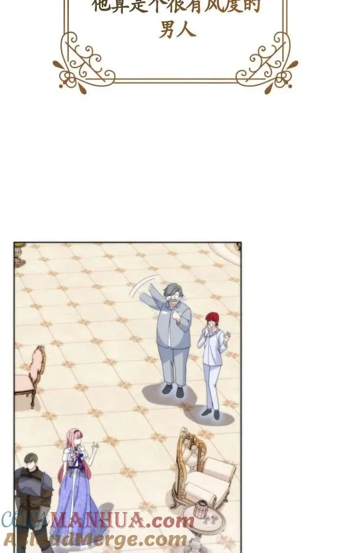 第34话 第41页