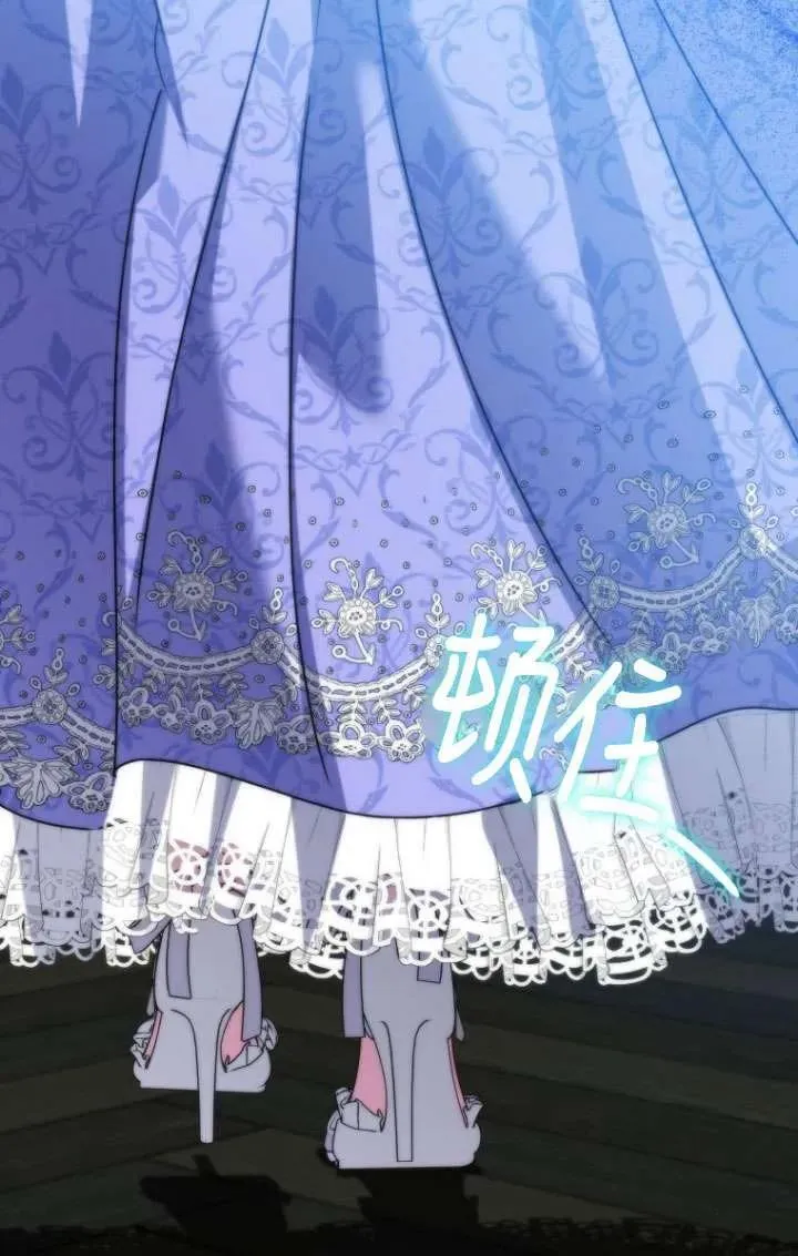 第34话 第44页