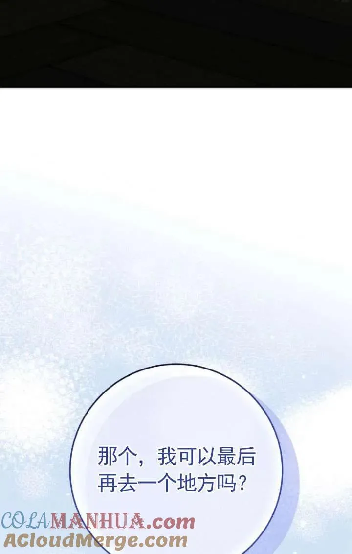 第34话 第45页