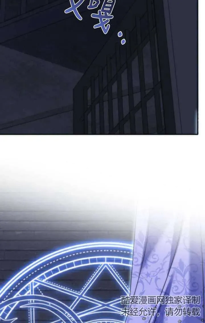 第34话 第47页