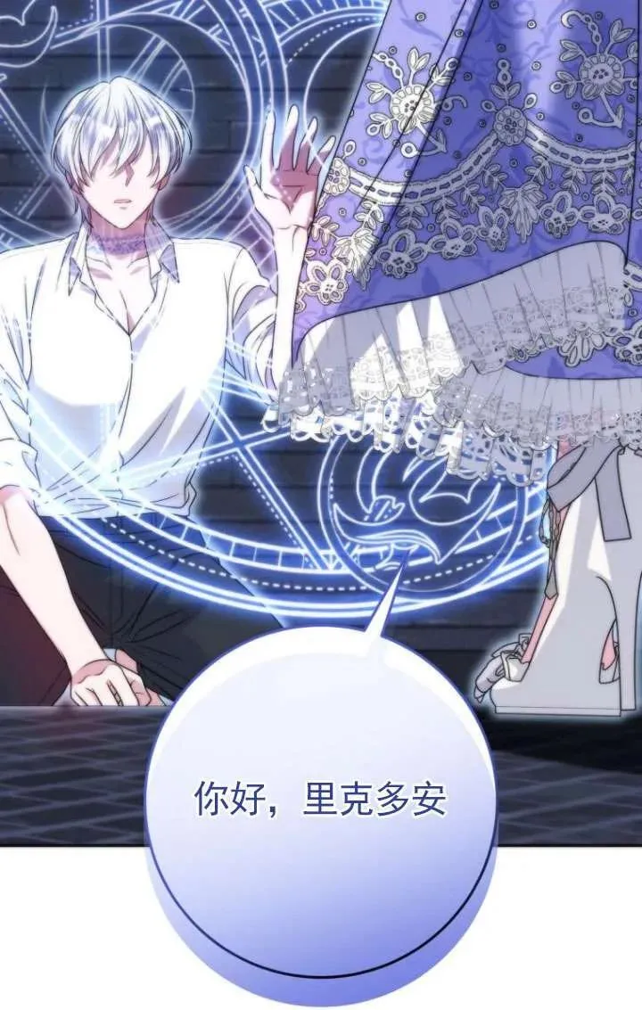 第34话 第48页