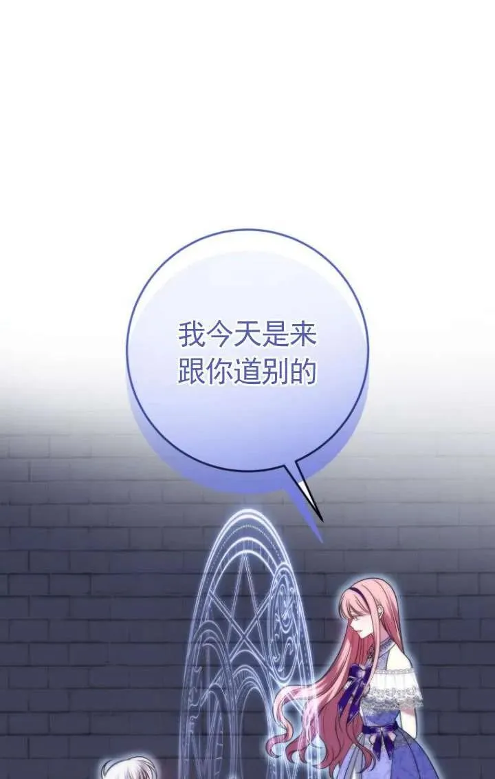 第34话 第50页