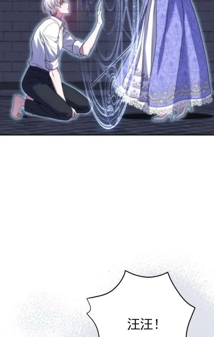 第34话 第51页