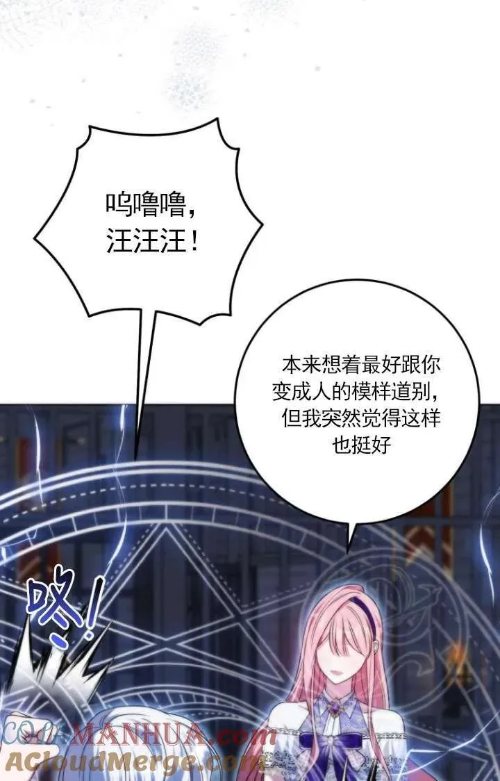 第34话 第53页