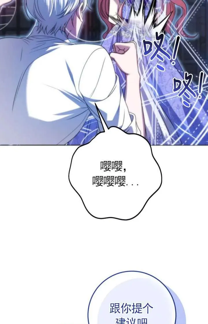 第34话 第54页