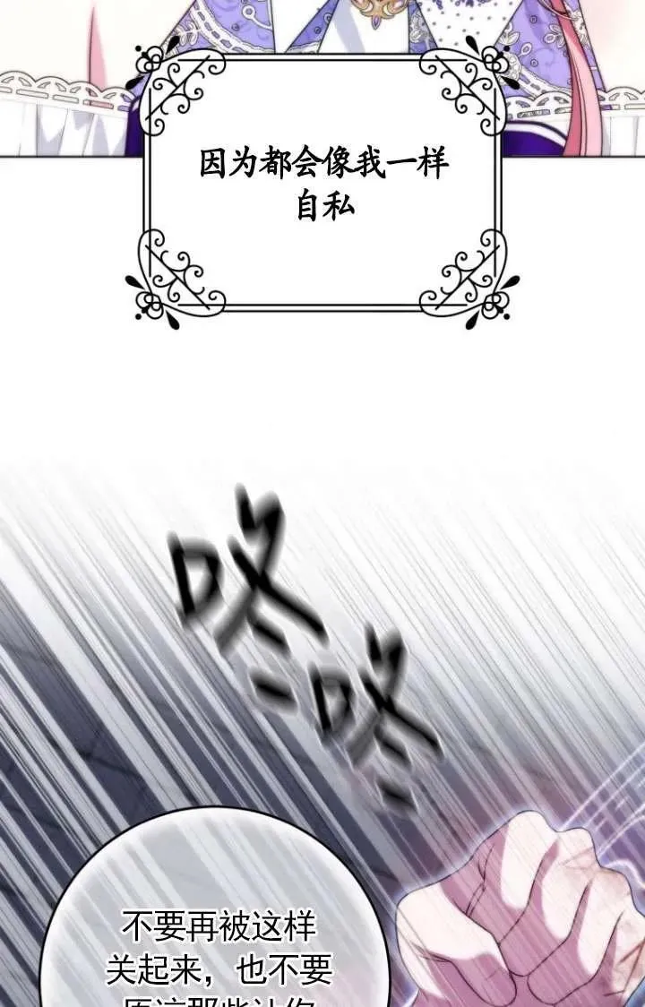 第34话 第56页