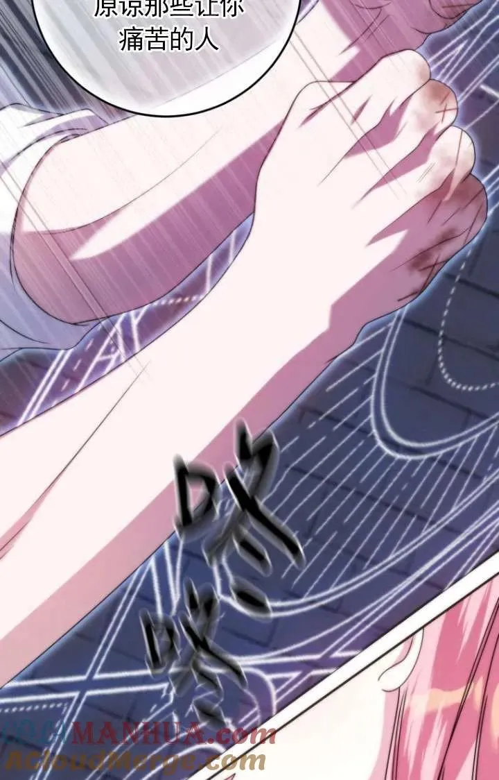 第34话 第57页