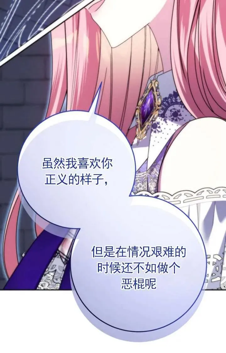 第34话 第58页