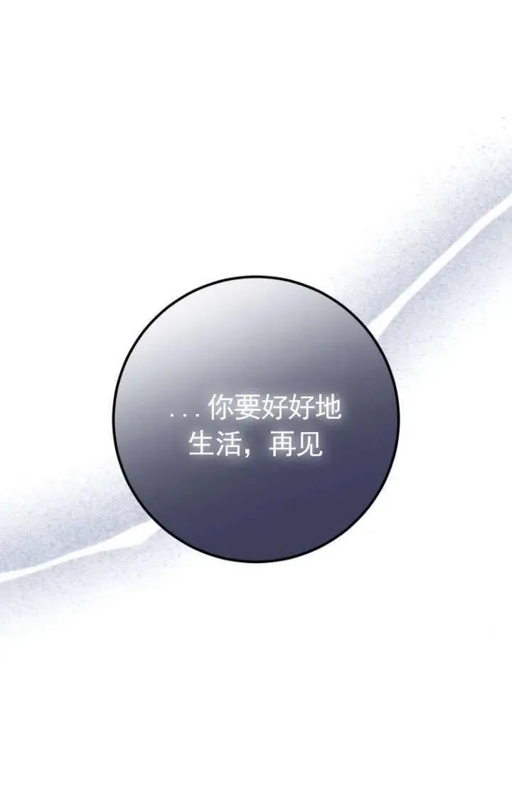 第34话 第59页