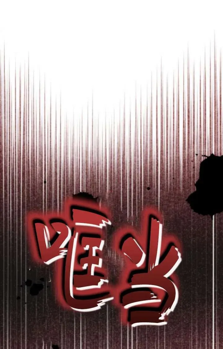 第34话 第60页
