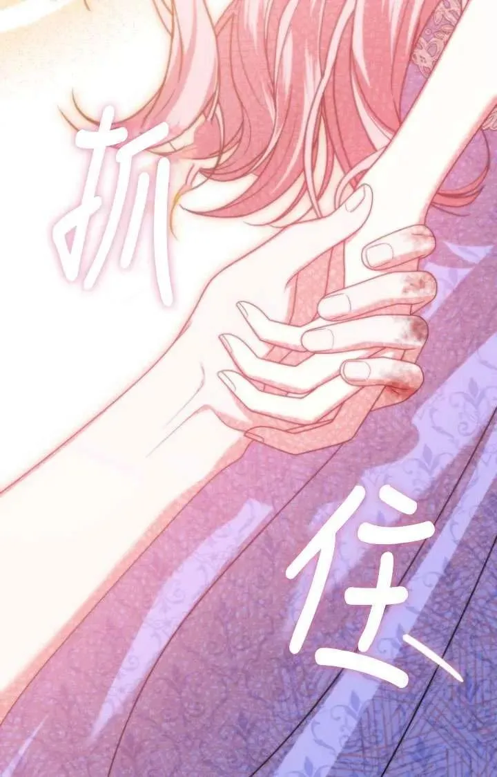 第34话 第62页