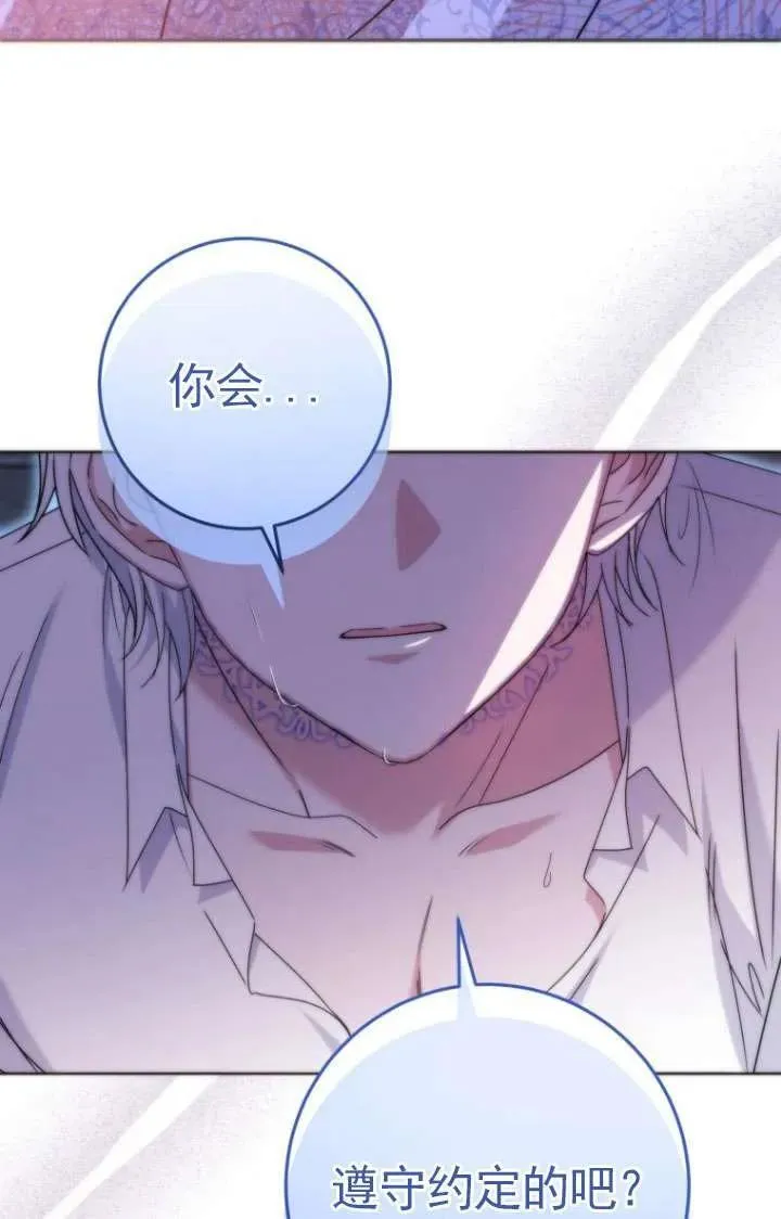 第34话 第63页