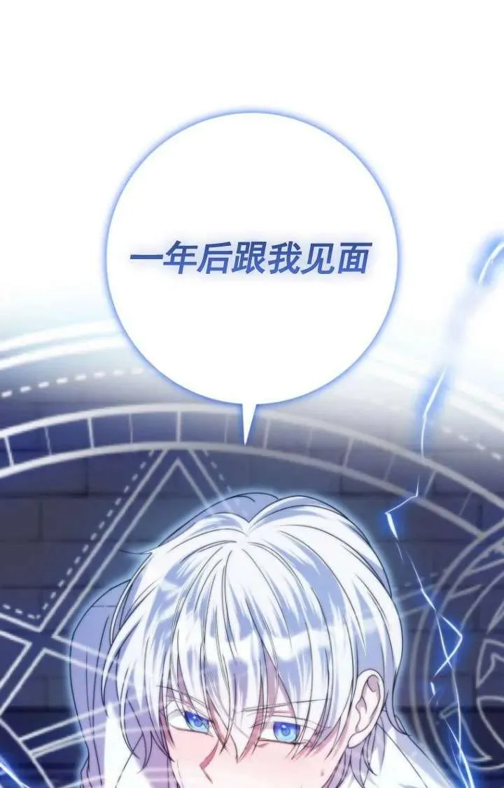 第34话 第66页