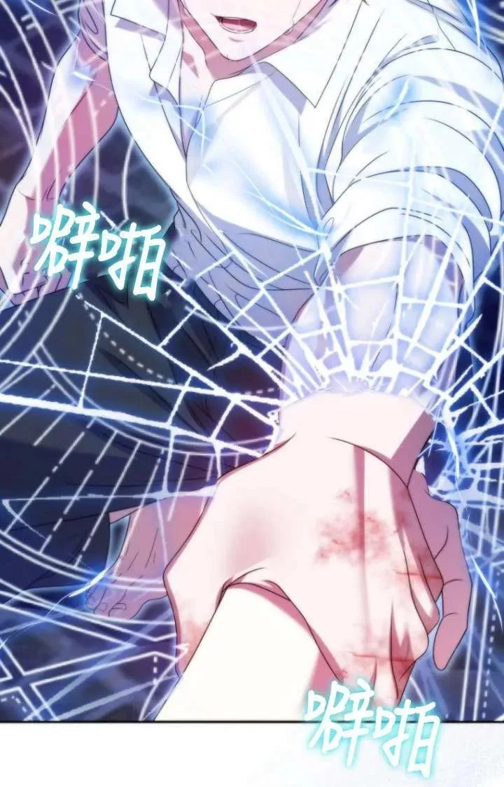 第34话 第67页