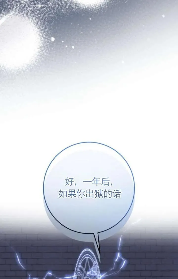 第34话 第70页