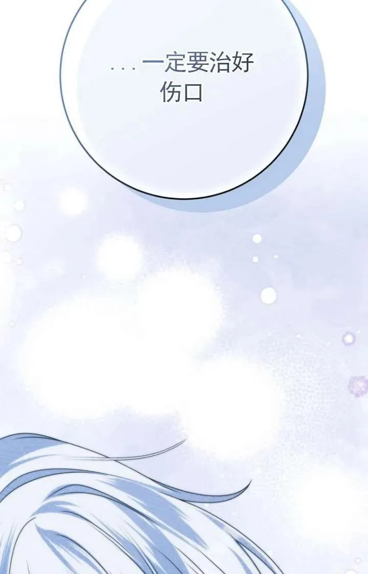第34话 第72页
