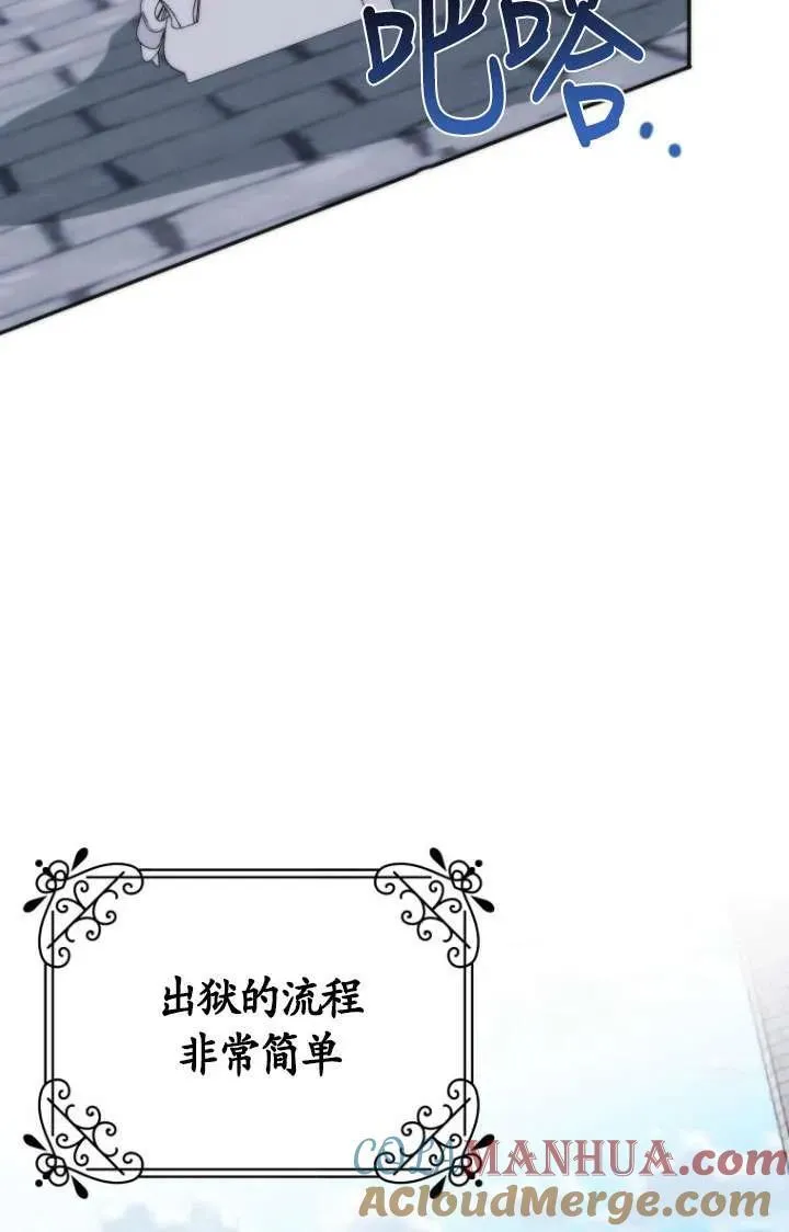 第34话 第77页