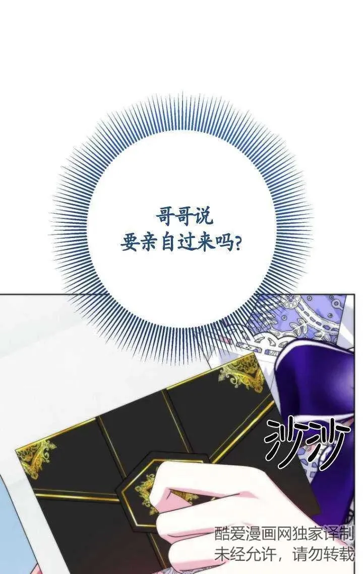 第34话 第79页