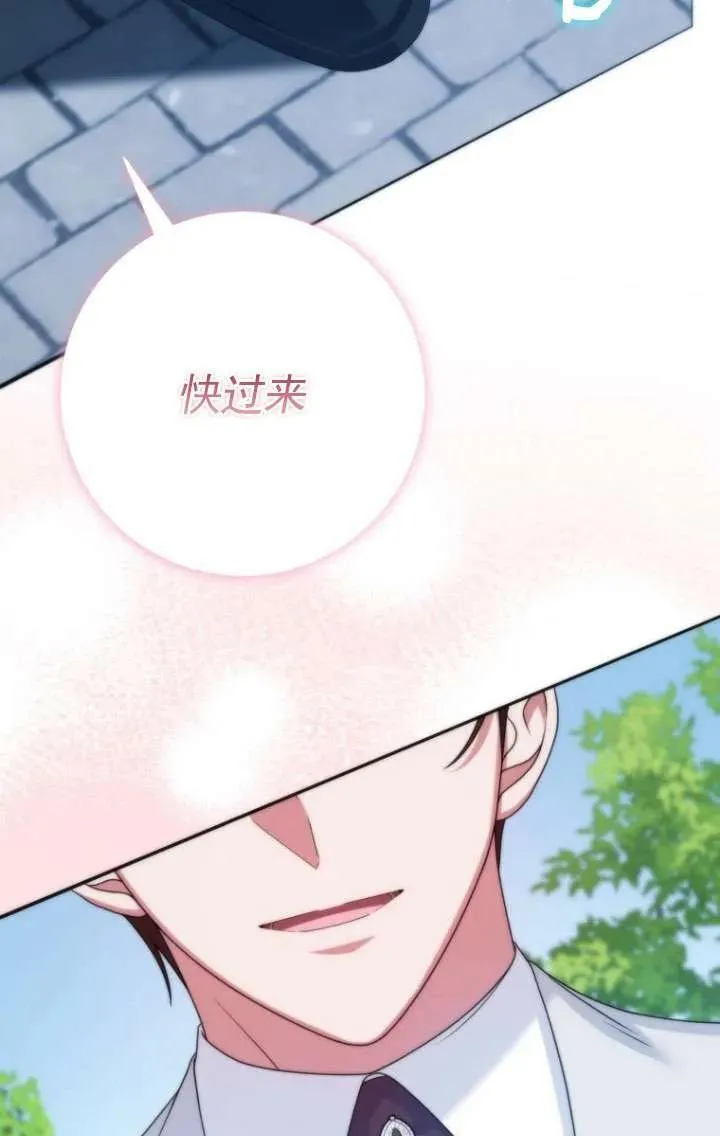 第34话 第83页