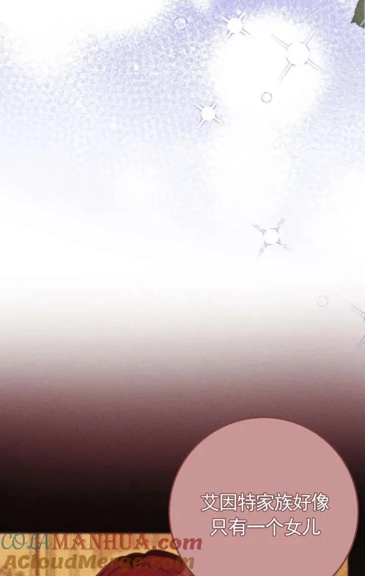 第34话 第89页