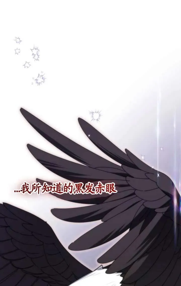 第34话 第91页