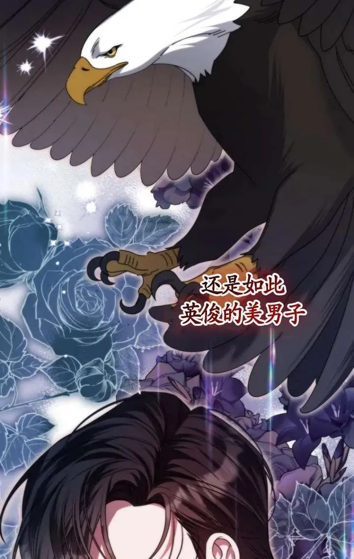 第34话 第92页