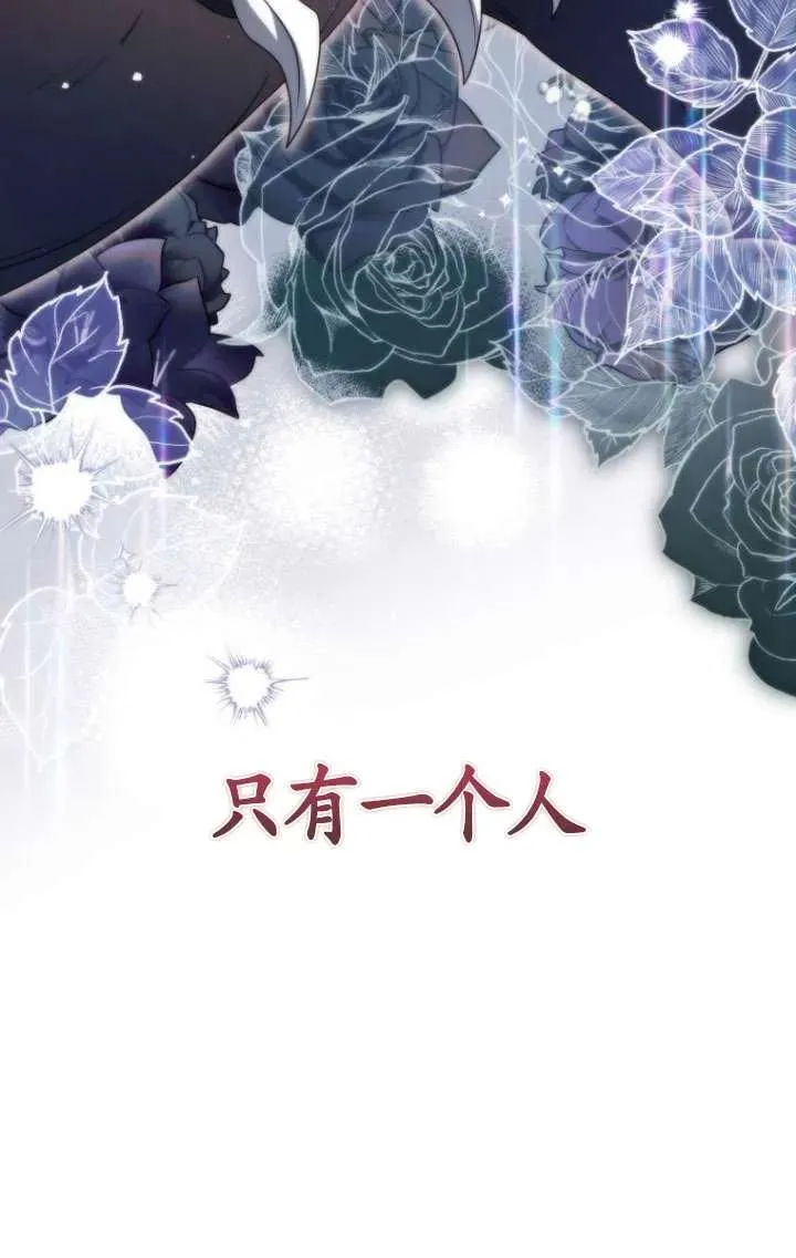 第34话 第95页