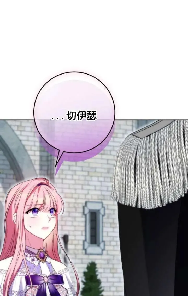 第34话 第96页