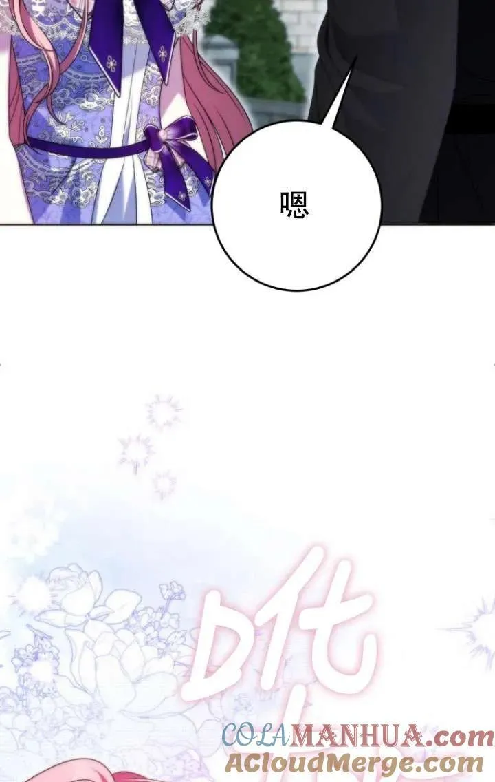 第34话 第97页