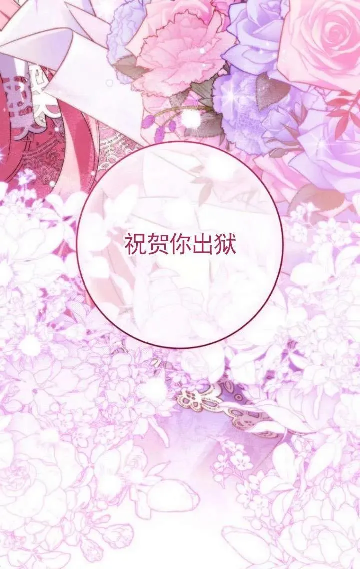 第34话 第99页