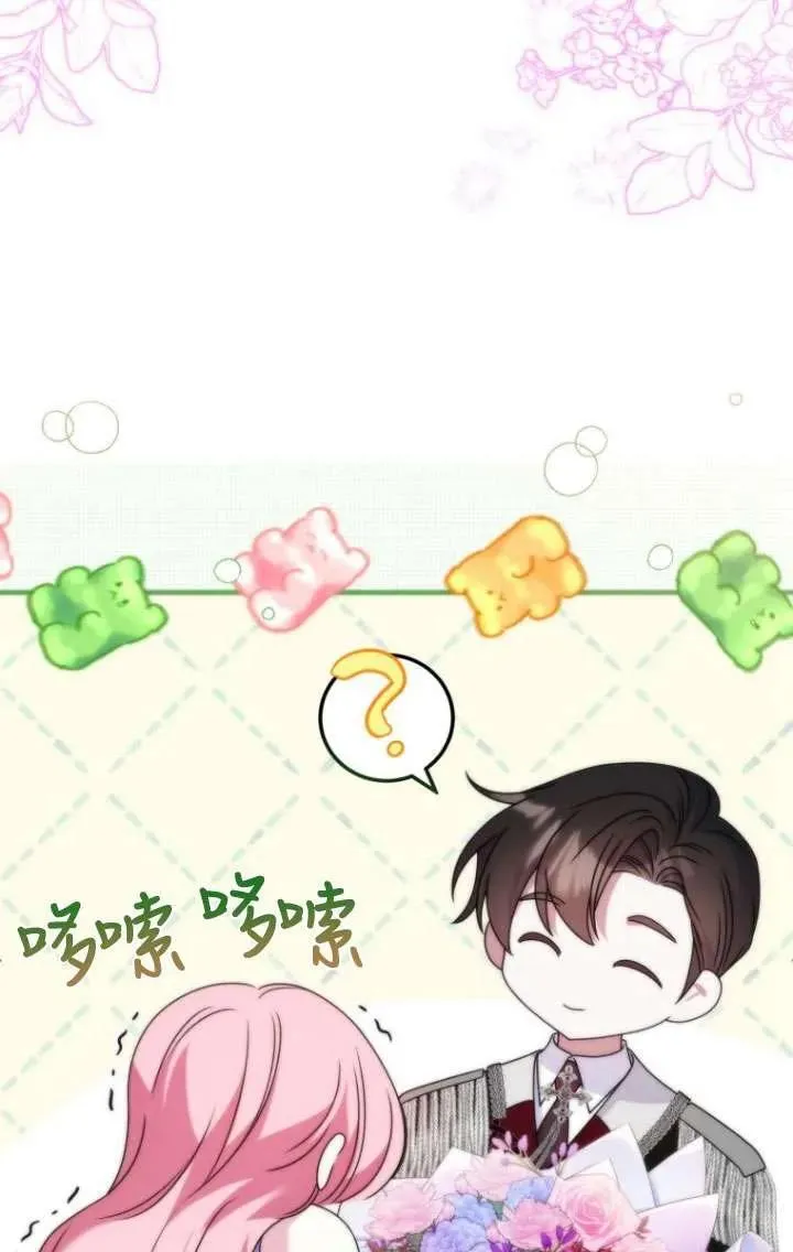 第34话 第100页