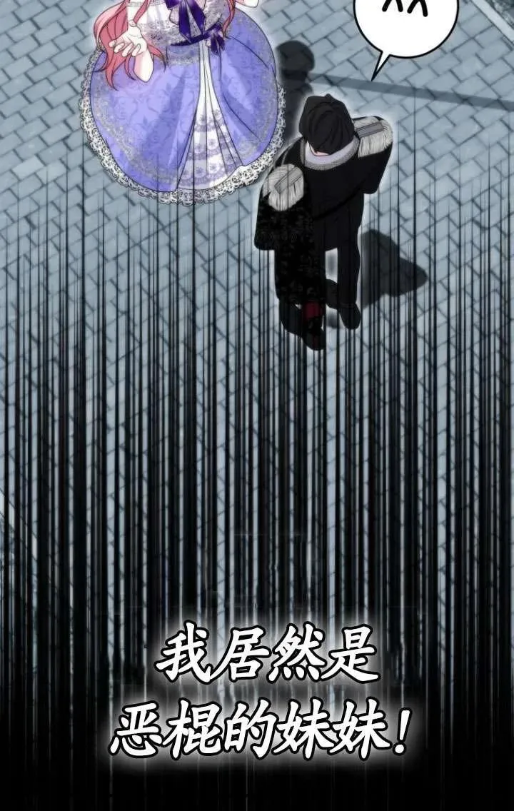 第34话 第103页