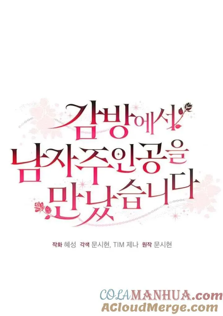 第34话 第105页
