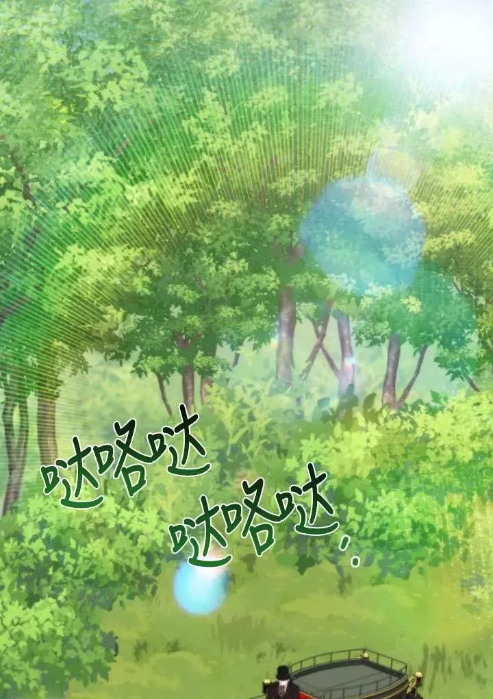 第34话 第107页