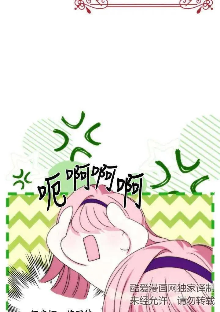 第34话 第112页