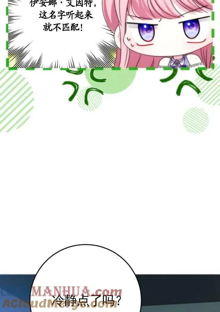 第34话 第113页