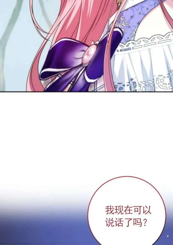 第34话 第115页